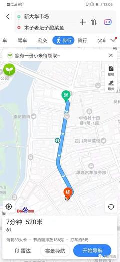 福建旅行人均一千五!一周玩轉廣州-汕頭-泉州-平潭-福州