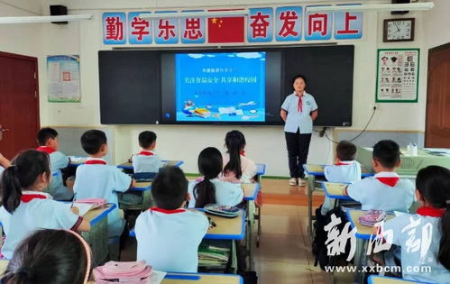 陜西商南縣城關希望小學開展食品安全教育活動