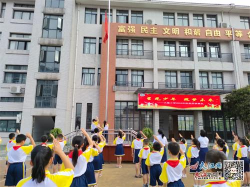 萍鄉(xiāng)經(jīng)開(kāi)區(qū)大星小學(xué)舉行2024年秋季開(kāi)學(xué)典禮暨思政第一課 圖