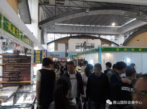 揚(yáng)帆起航 2017第12屆唐山收藏藝術(shù)及全國(guó)特色商品博覽會(huì)即將開(kāi)幕