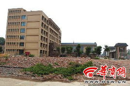 西安一小學500師生板房里上課2年半 逢雨必漏