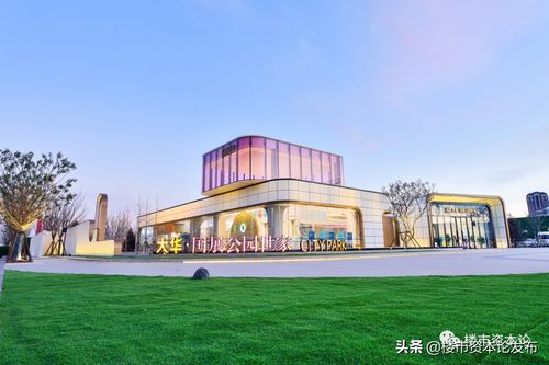 大華天津七子戰(zhàn)略成型，三大產(chǎn)品系與第二小學(xué)共促城市升級(jí)