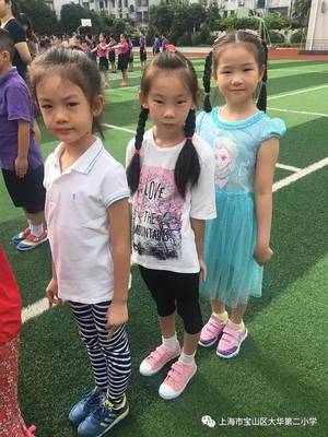 做美德少年,筑夢新學(xué)期——大華二小2017學(xué)年第一學(xué)期開學(xué)第一天紀(jì)實(shí)