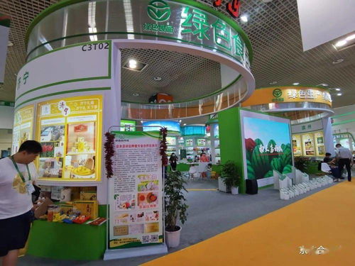 喜報(bào) 京信紅辣椒榮獲第二十一屆中國綠色食品博覽會金獎