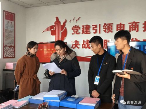 團(tuán)省委副書記索朗德吉一行深入湟源調(diào)研共青團(tuán)工作訪問大華第二小學(xué)