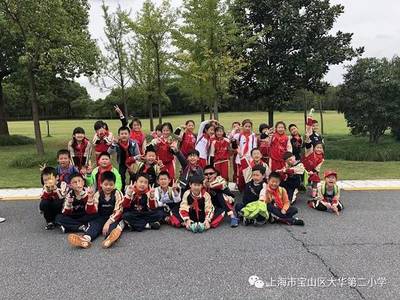 大華二小“金秋之韻，樂享童年”主題秋游活動回顧