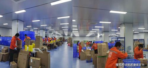 帶你走進美思康宸產業(yè)園之二 口碑產品的誕生地，大華第二小學