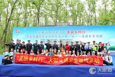 合肥市蚌埠路第二小學與大華第二小學 歷史與未來的教育交相輝映